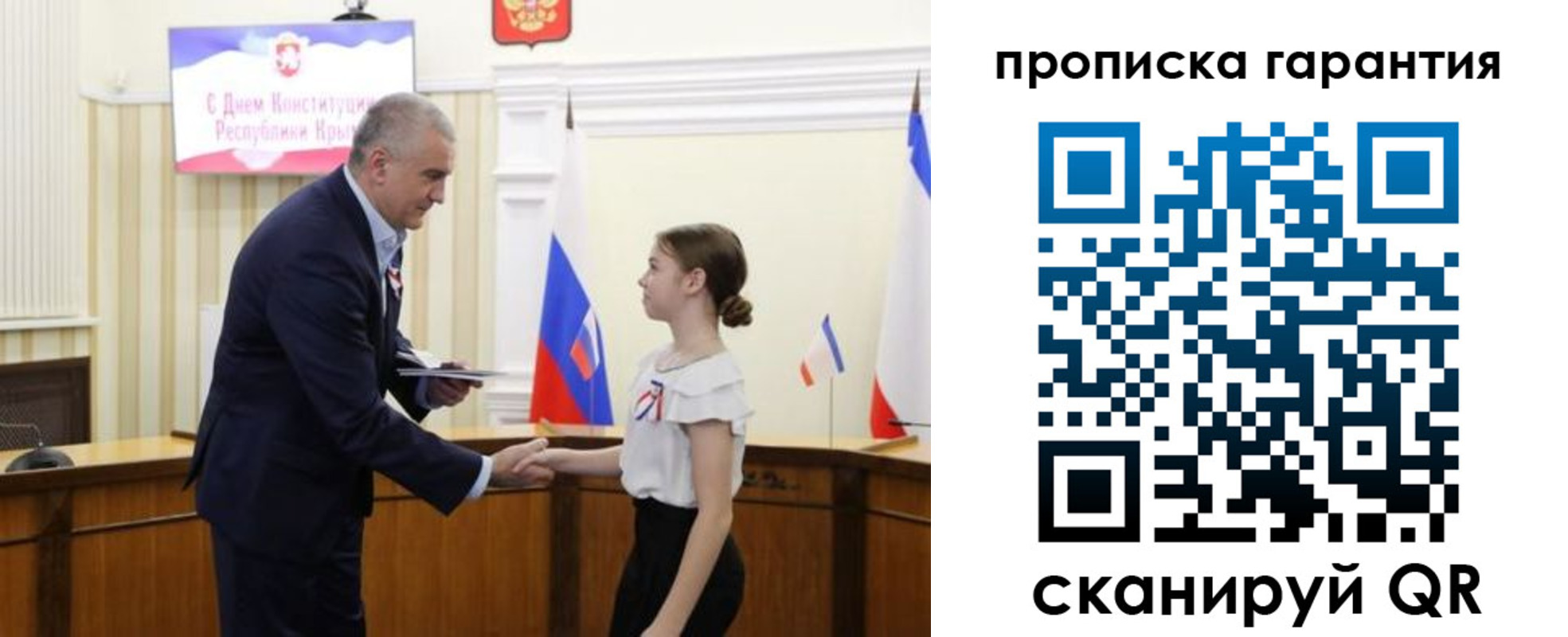 прописка в Пролетарске