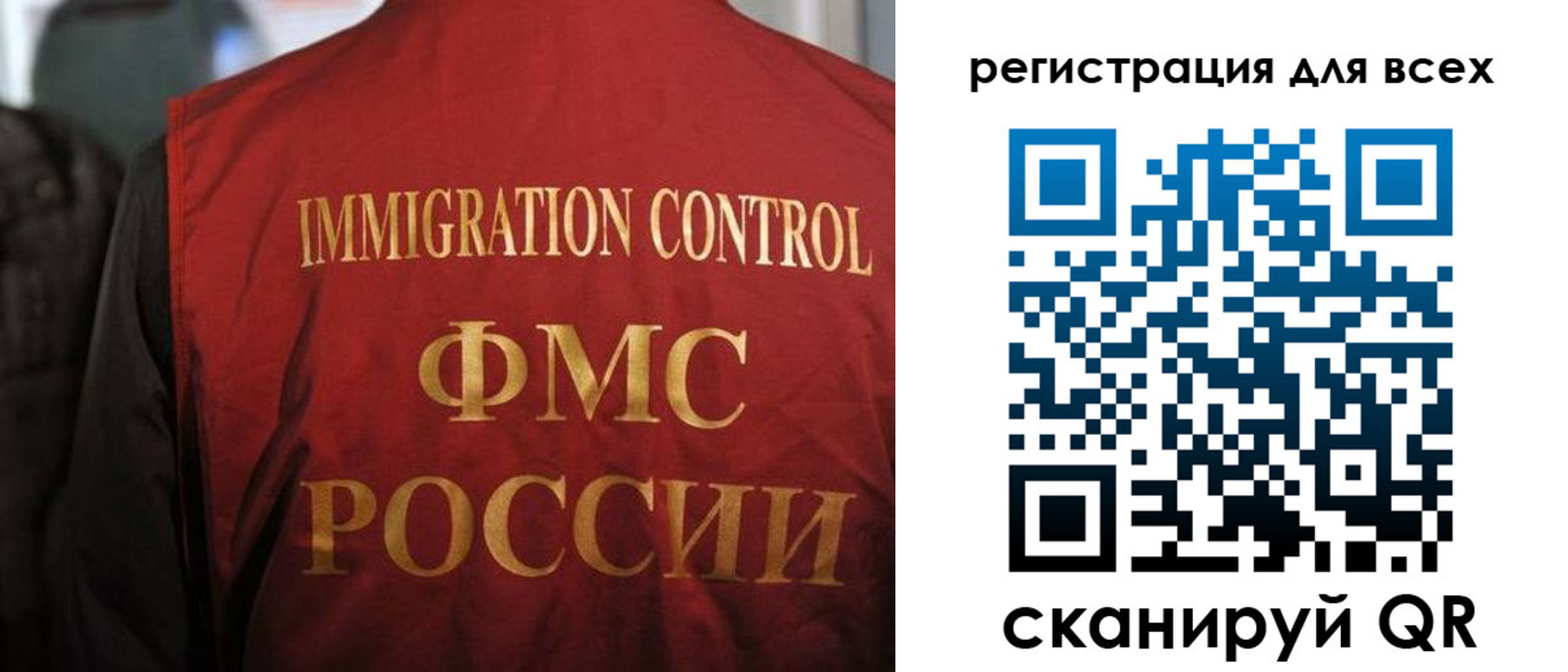прописка штамп в Пролетарске