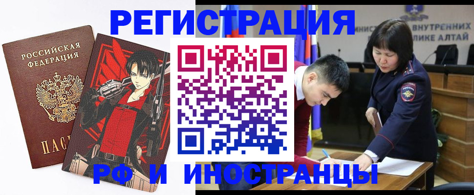 прописка от собственника в Пролетарске